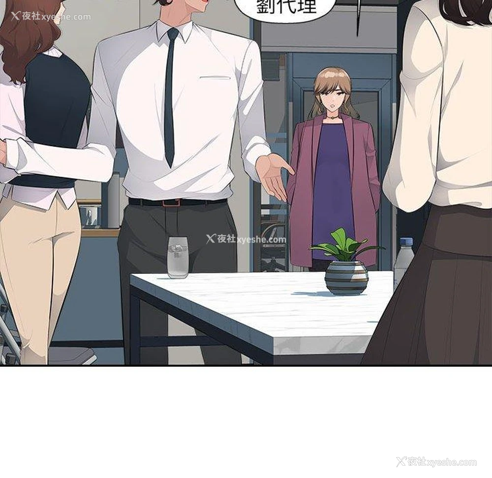 37P - 多情办公室