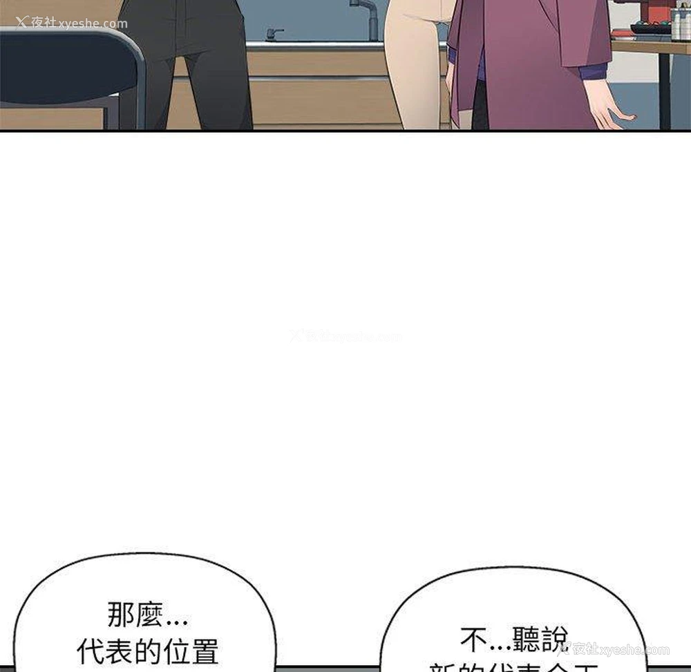 39P - 多情办公室