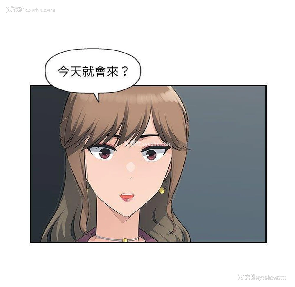41P - 多情办公室
