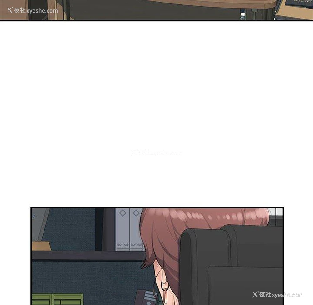 46P - 多情办公室