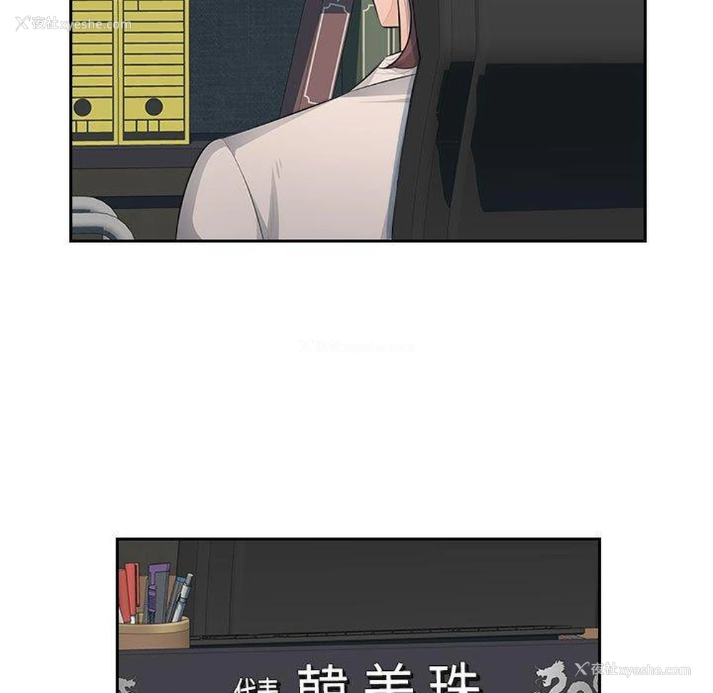47P - 多情办公室