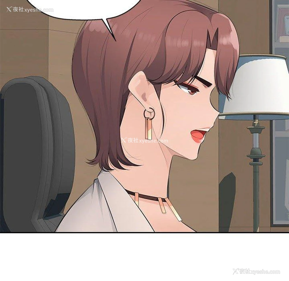 55P - 多情办公室