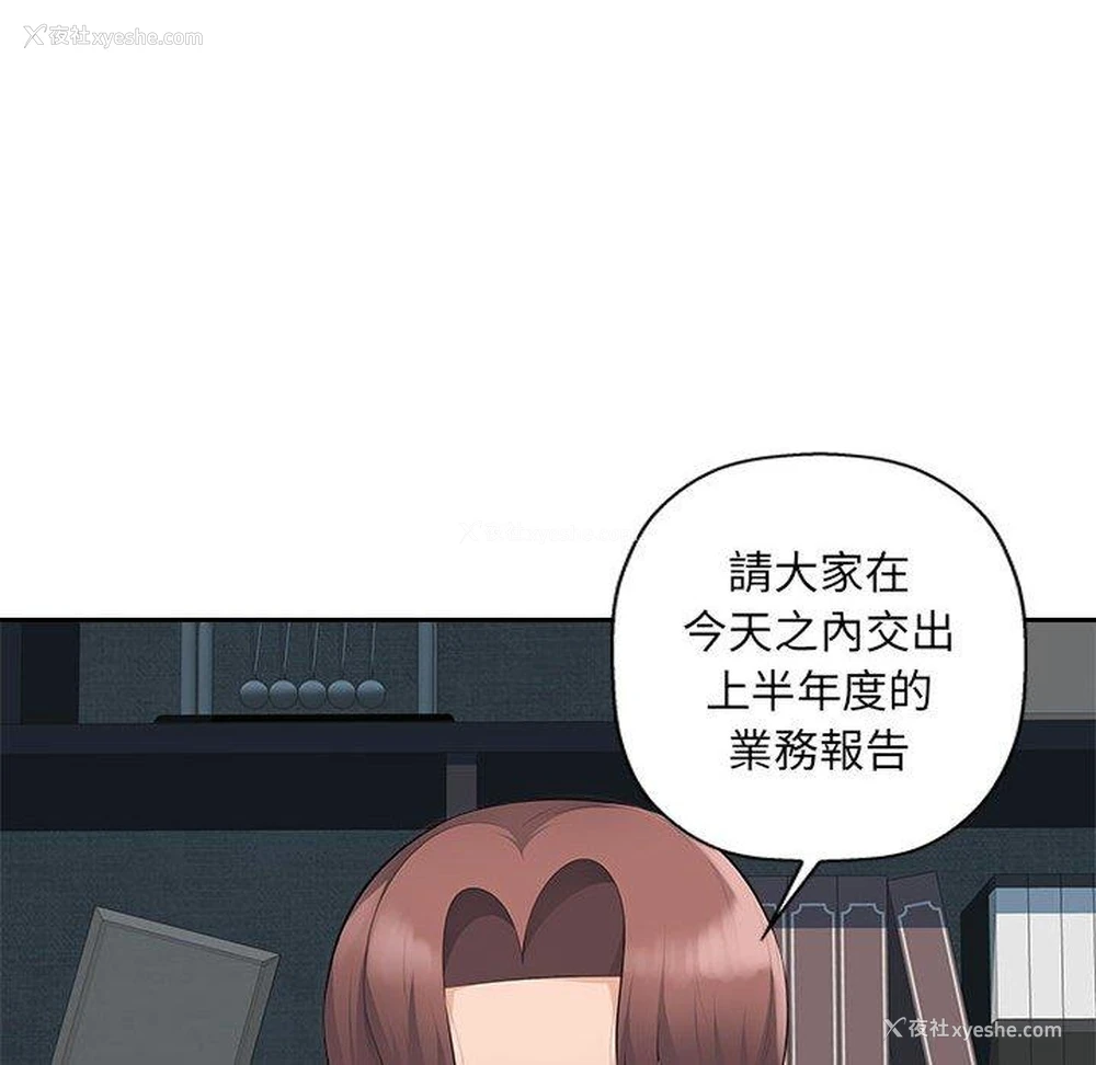 57P - 多情办公室