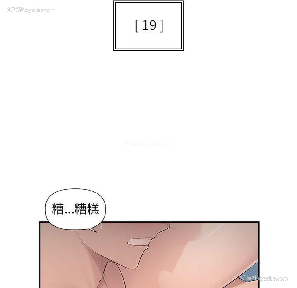 5P - 多情办公室