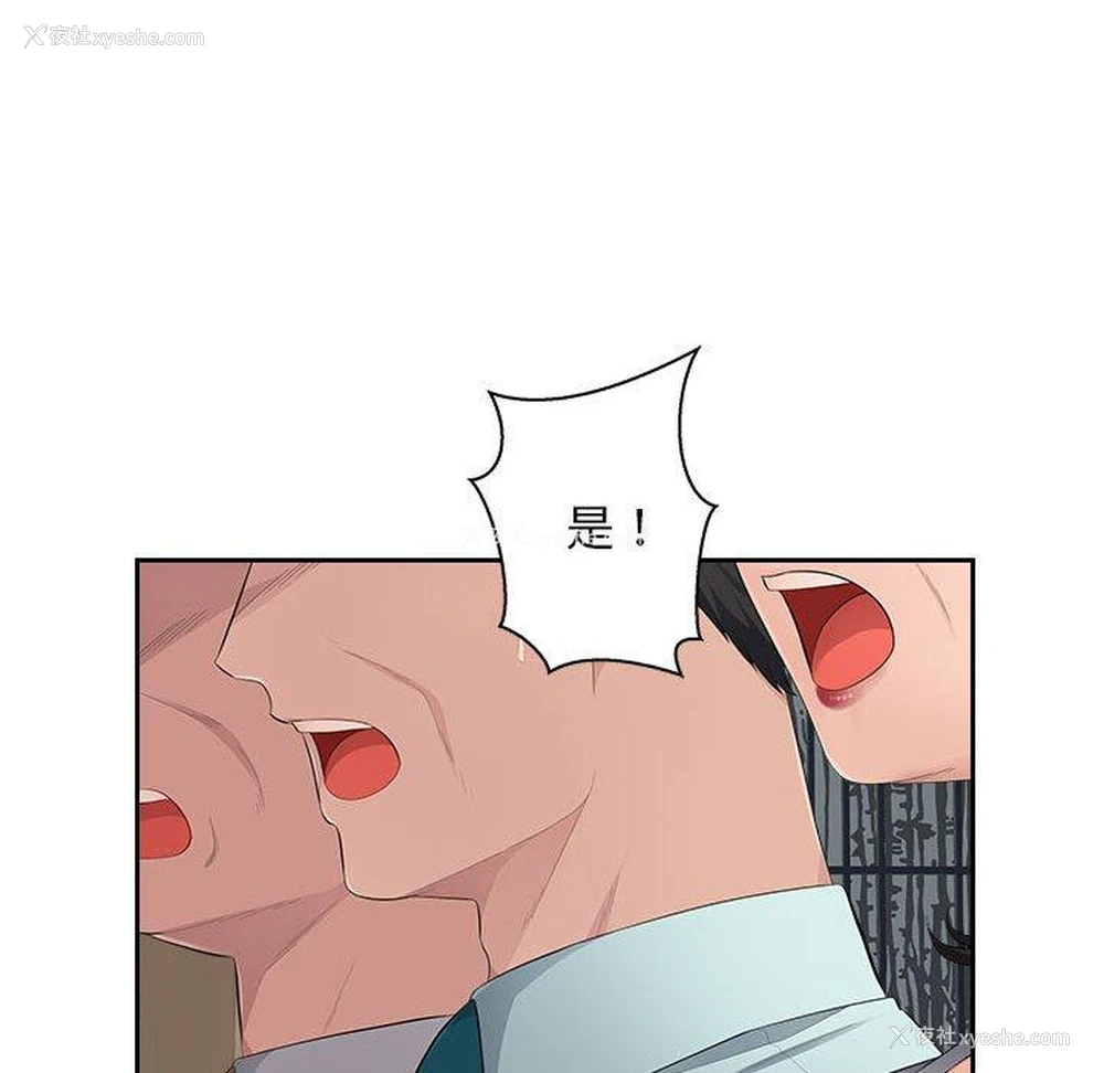 61P - 多情办公室
