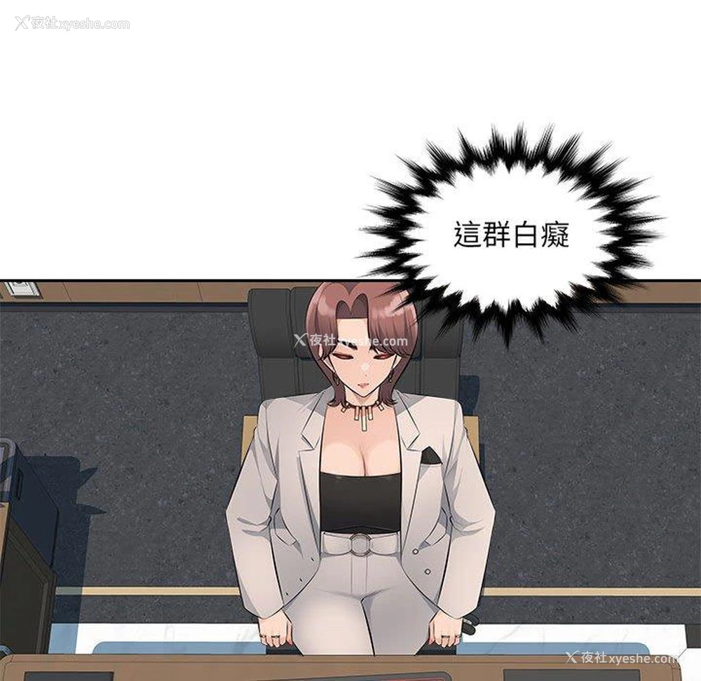 65P - 多情办公室