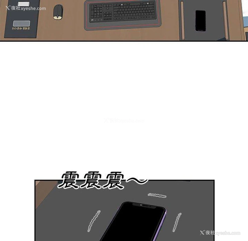 66P - 多情办公室