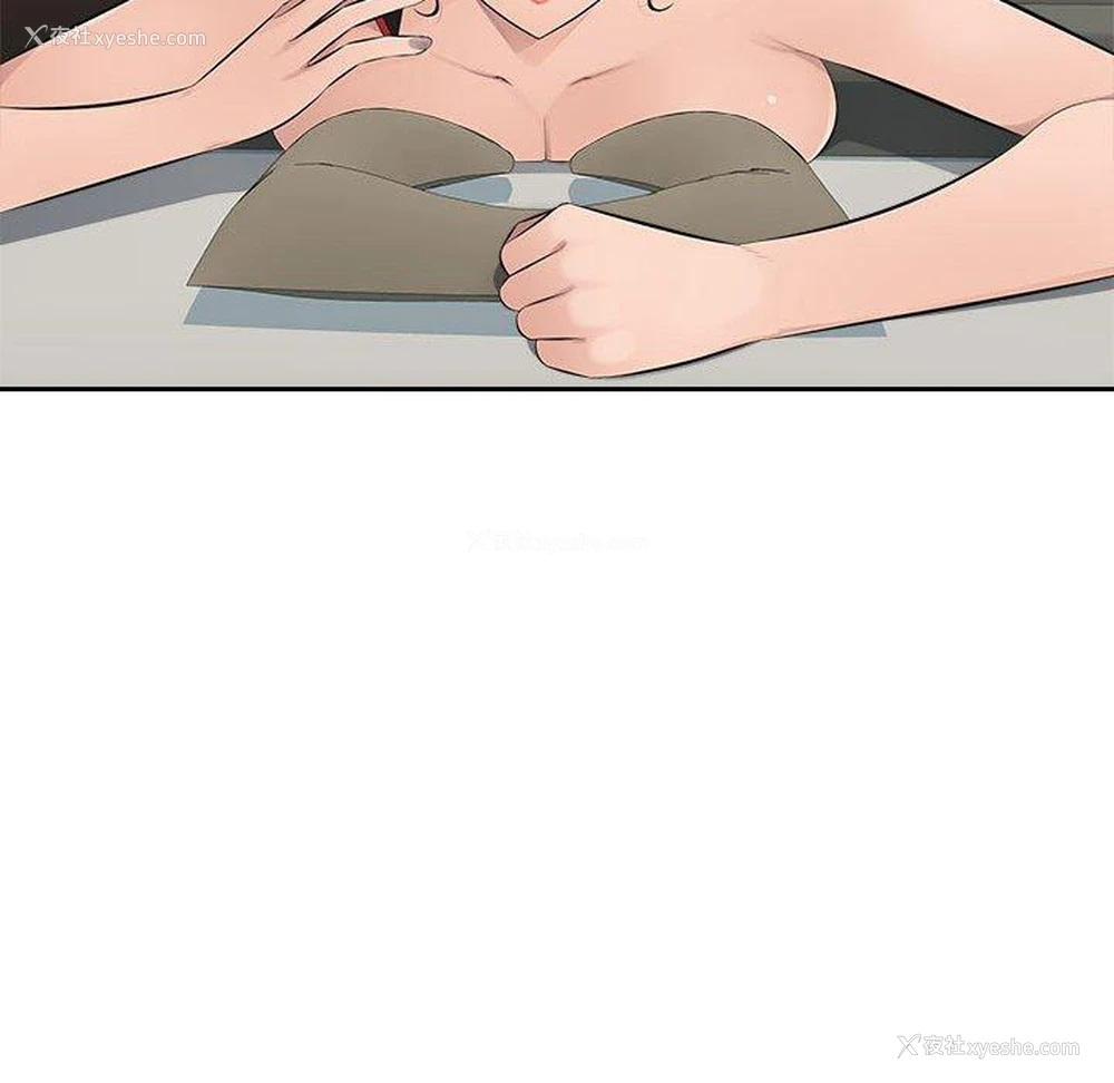 70P - 多情办公室