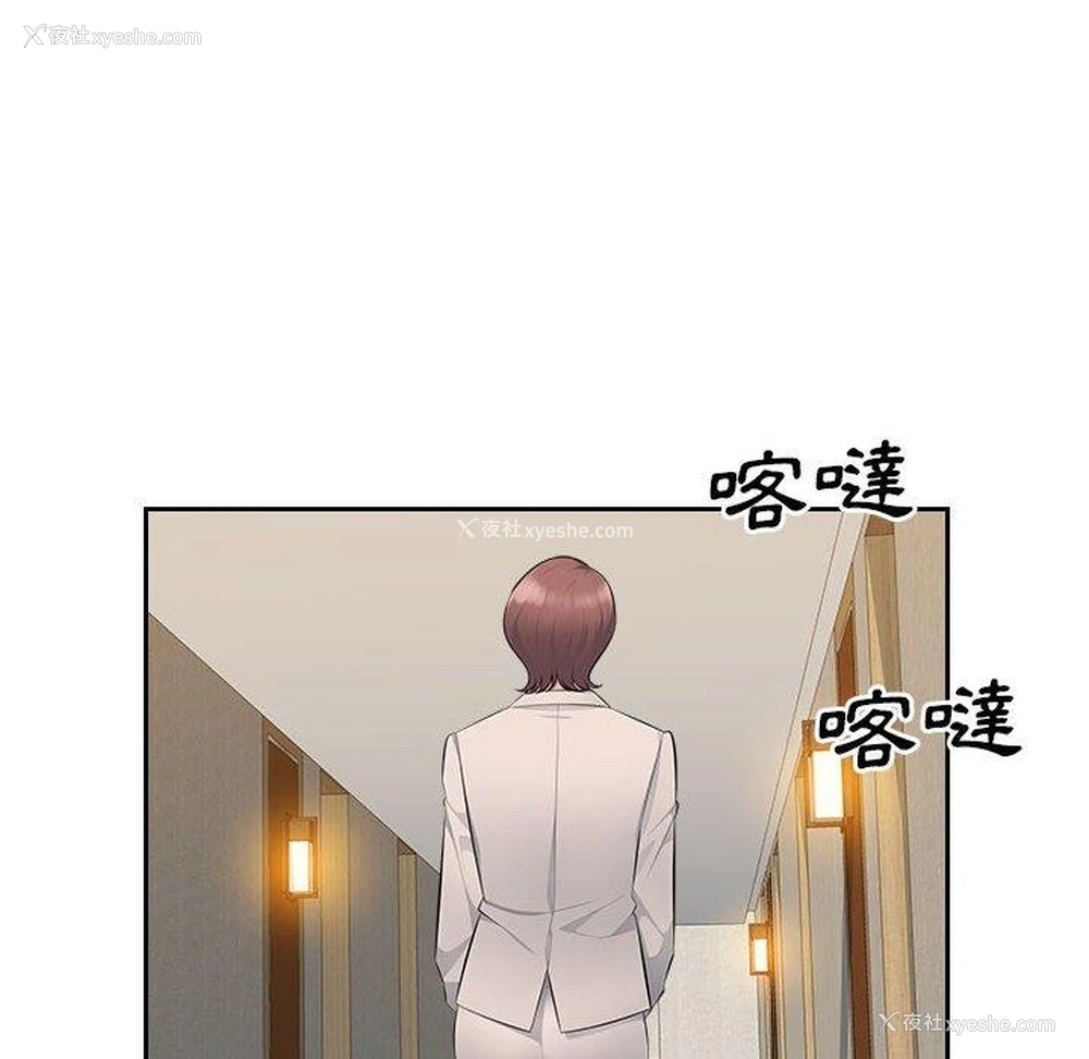 89P - 多情办公室
