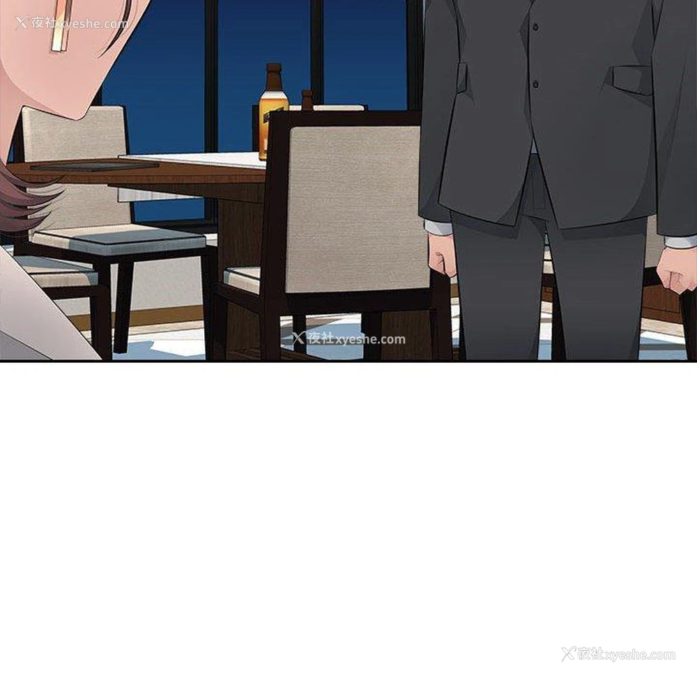 96P - 多情办公室