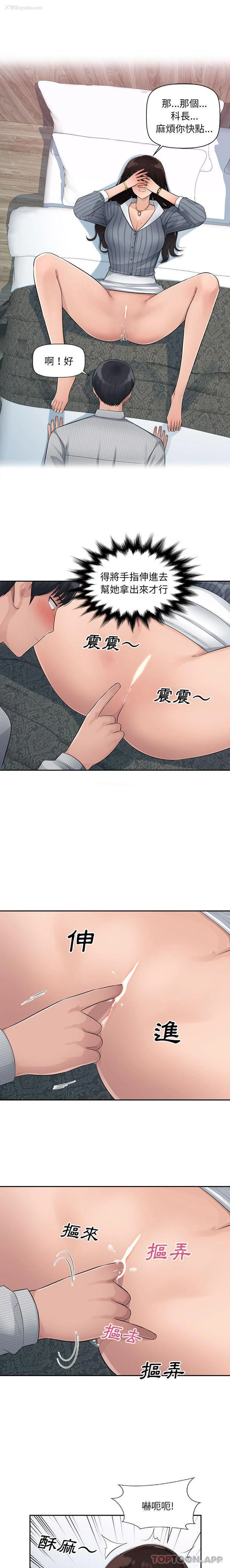 15P - 多情办公室