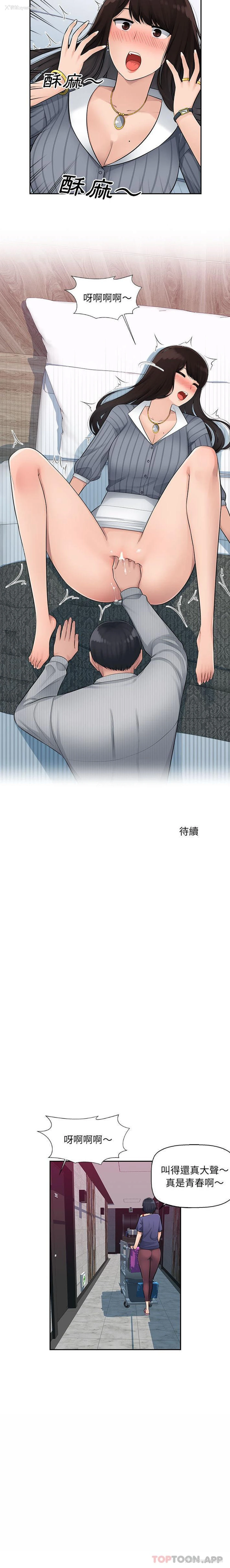 16P - 多情办公室