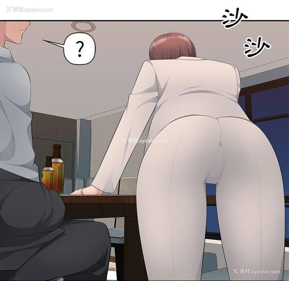 11P - 多情办公室