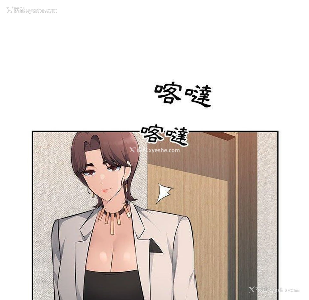 15P - 多情办公室