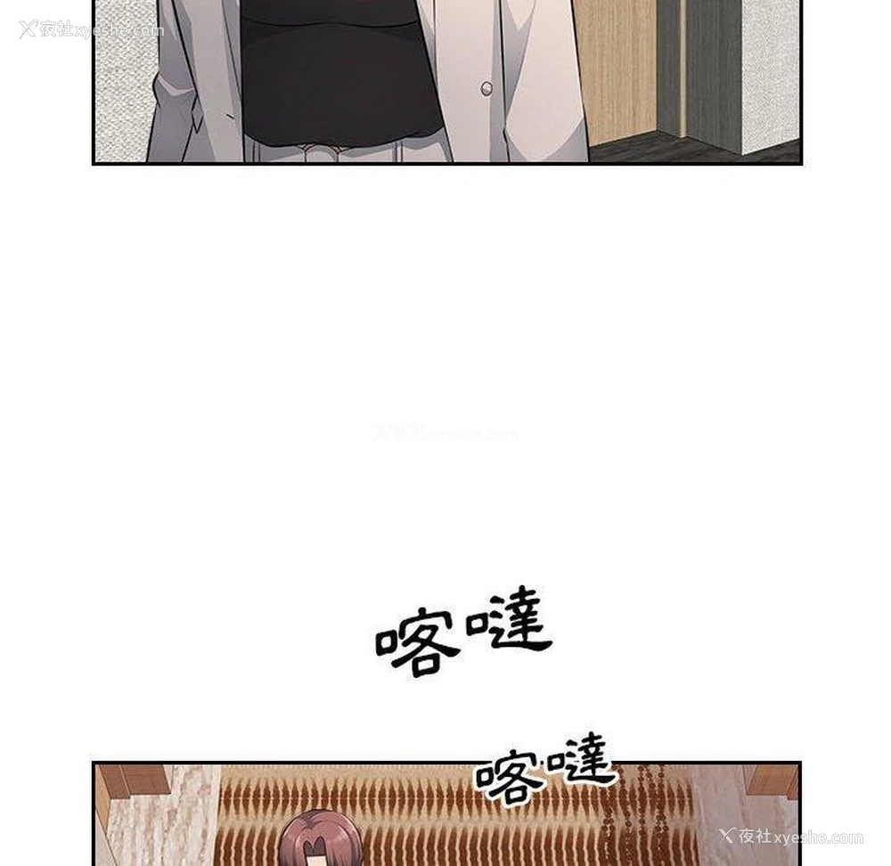 16P - 多情办公室