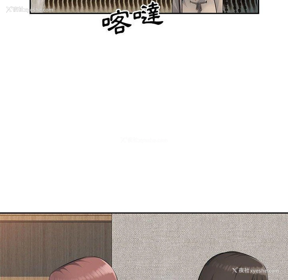 18P - 多情办公室