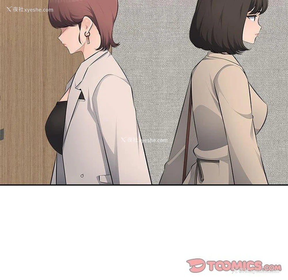 19P - 多情办公室