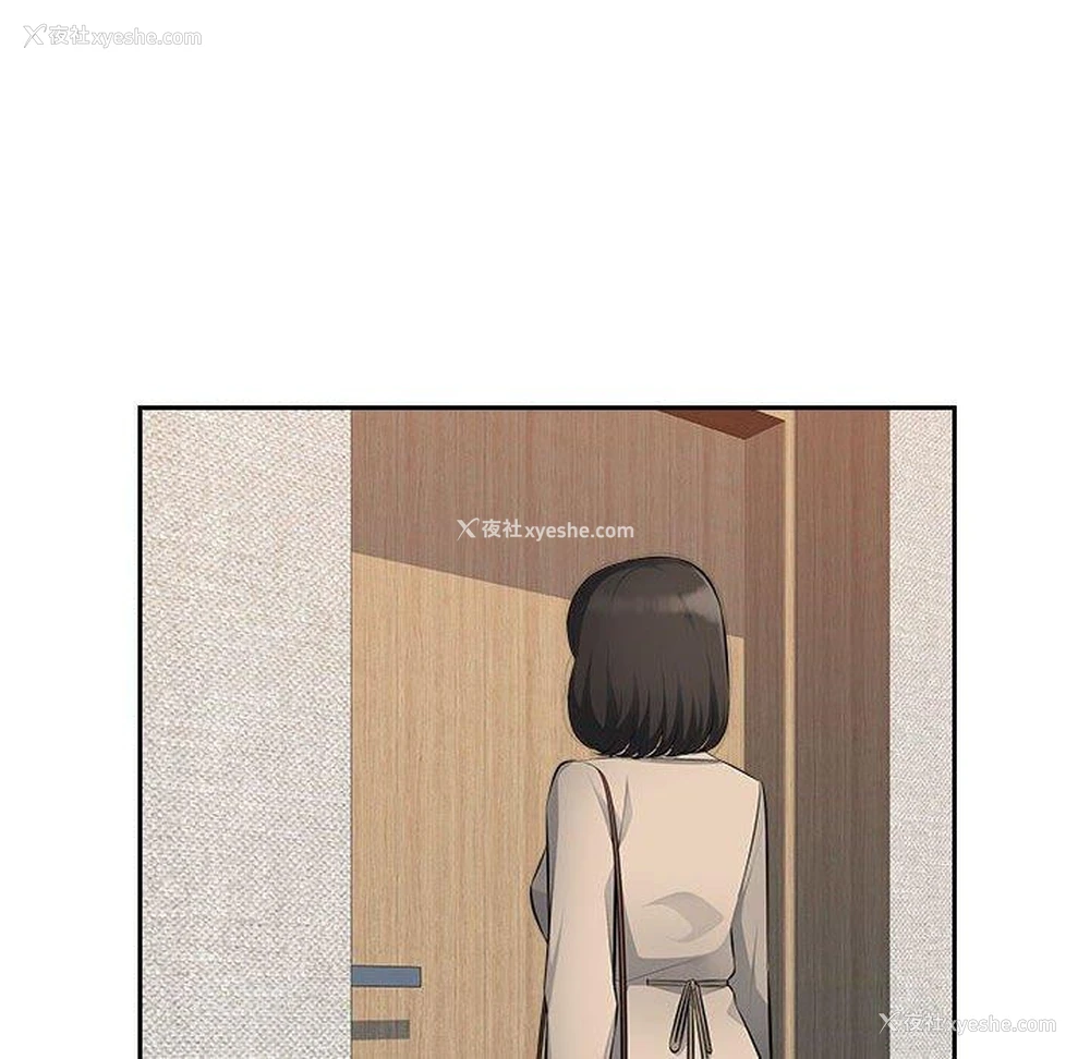 20P - 多情办公室