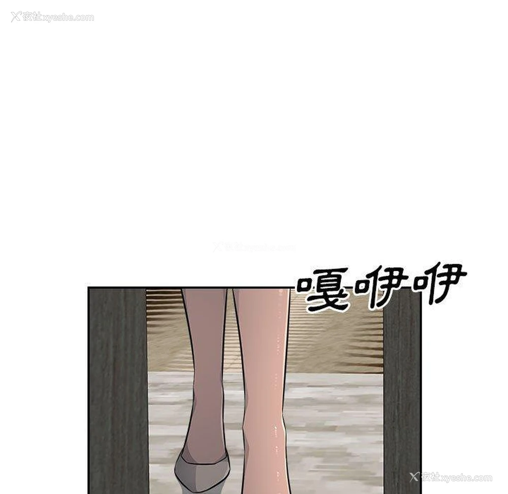 23P - 多情办公室
