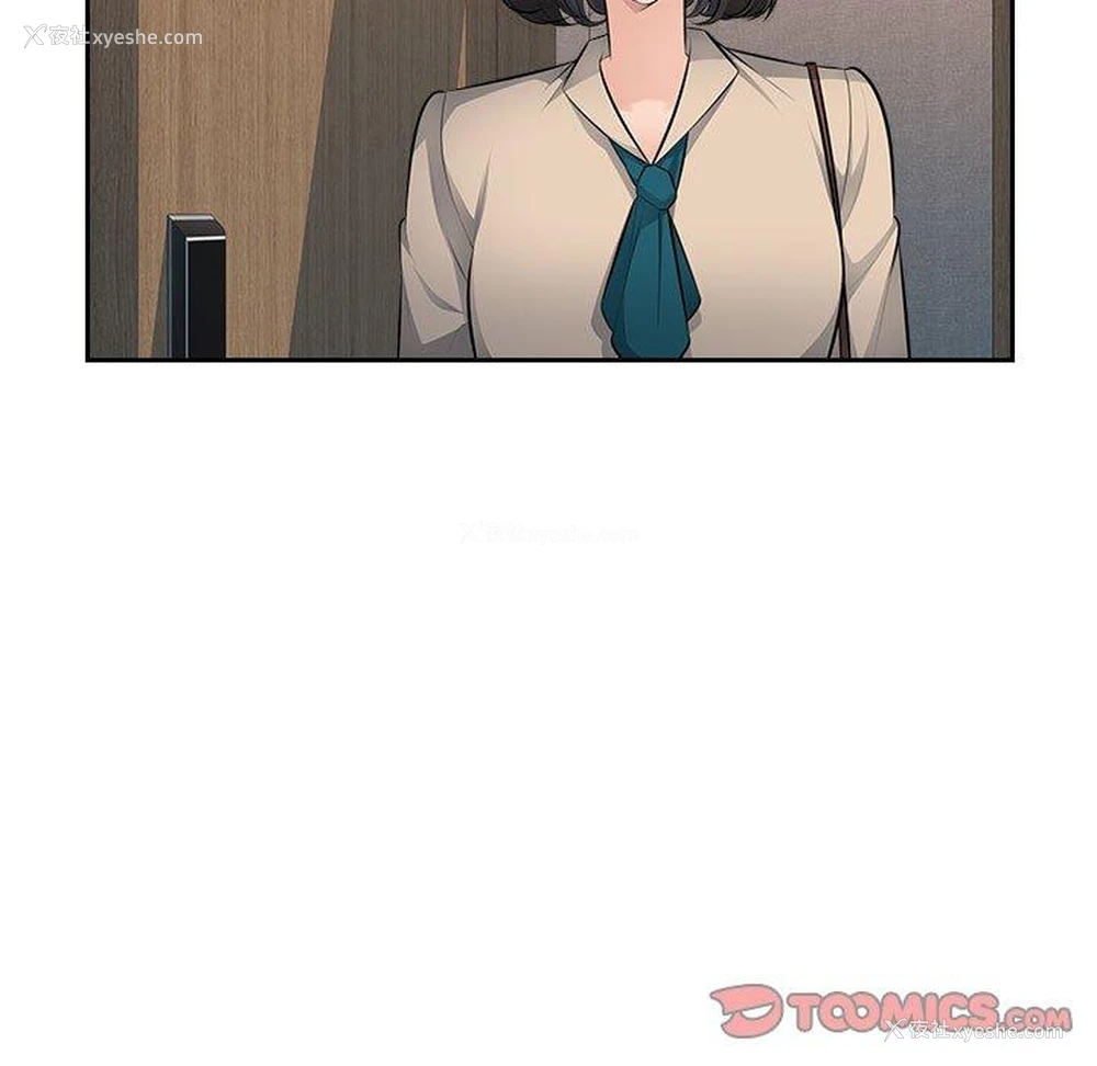 25P - 多情办公室