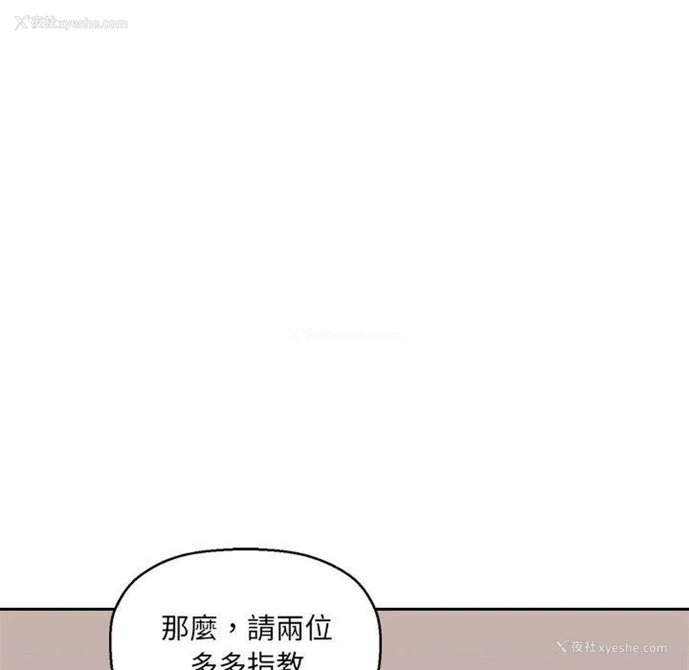 29P - 多情办公室