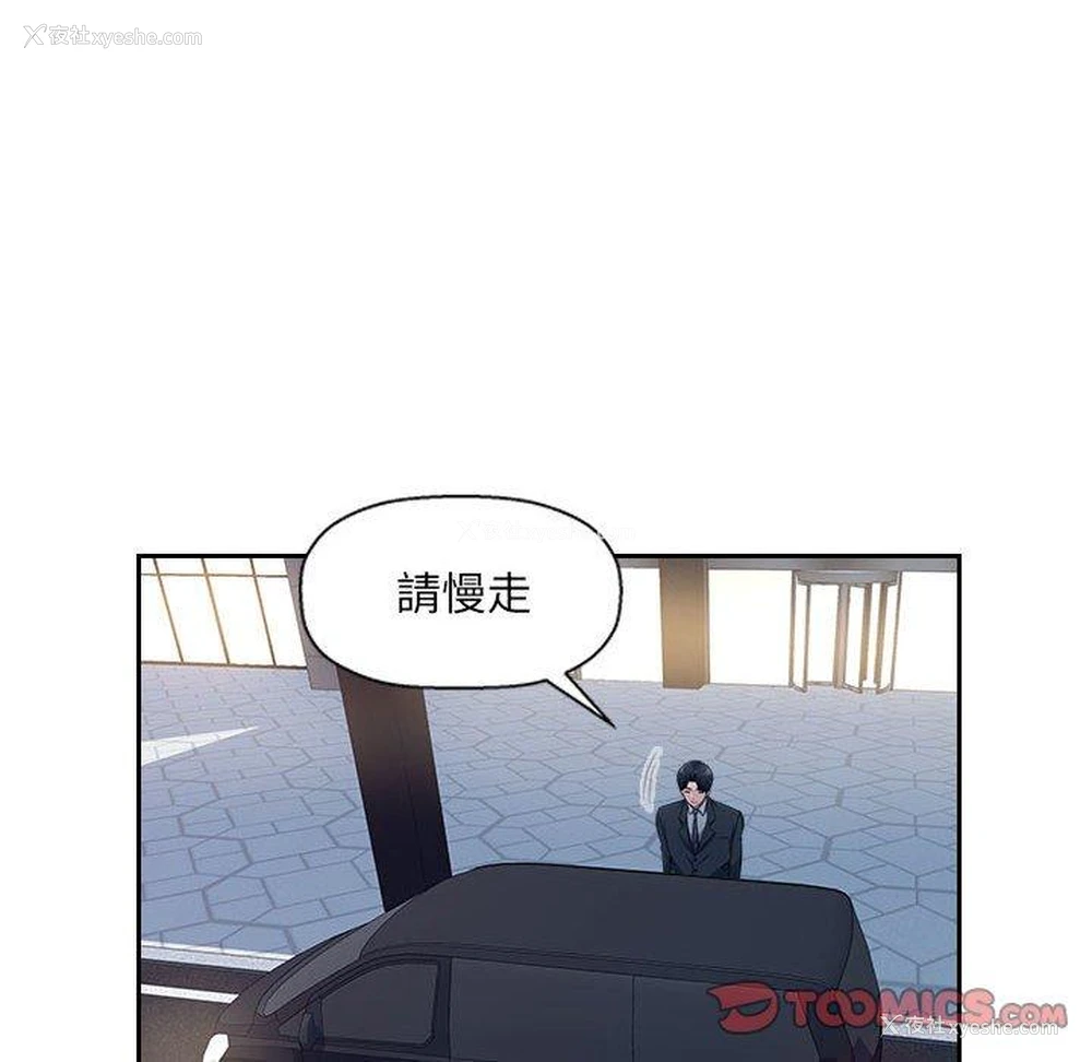 31P - 多情办公室