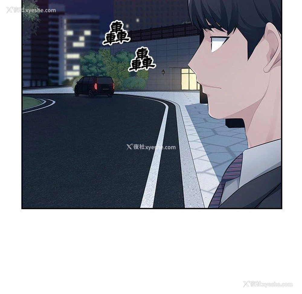 33P - 多情办公室