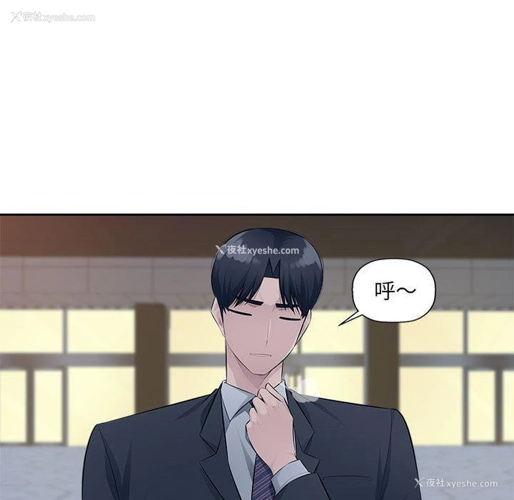 34P - 多情办公室