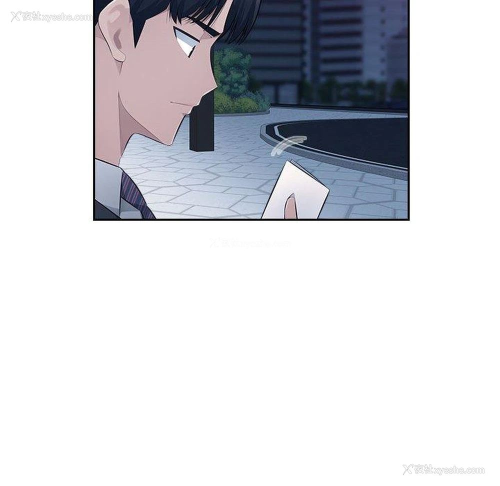 36P - 多情办公室