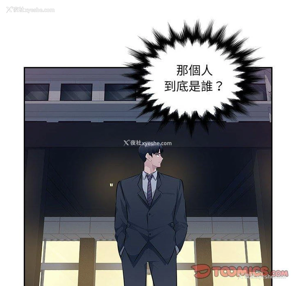 37P - 多情办公室