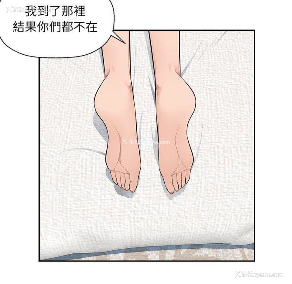 40P - 多情办公室