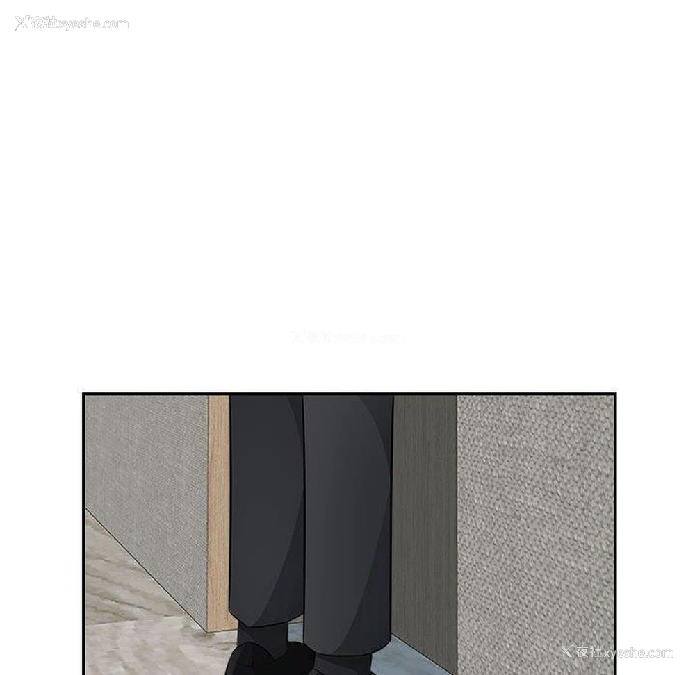 48P - 多情办公室
