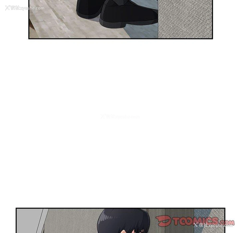 49P - 多情办公室