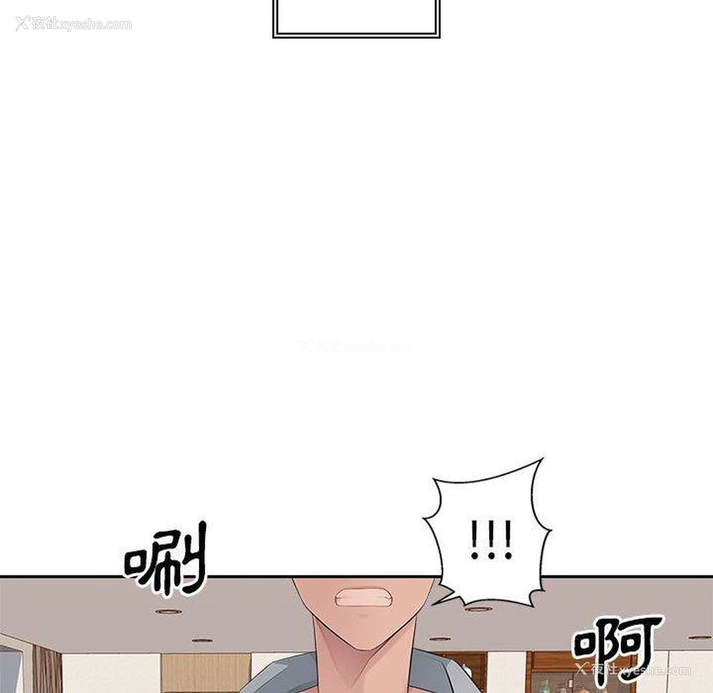 4P - 多情办公室