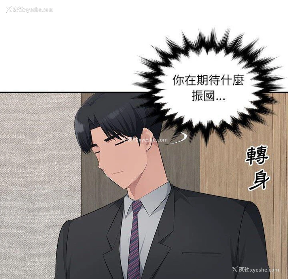 52P - 多情办公室