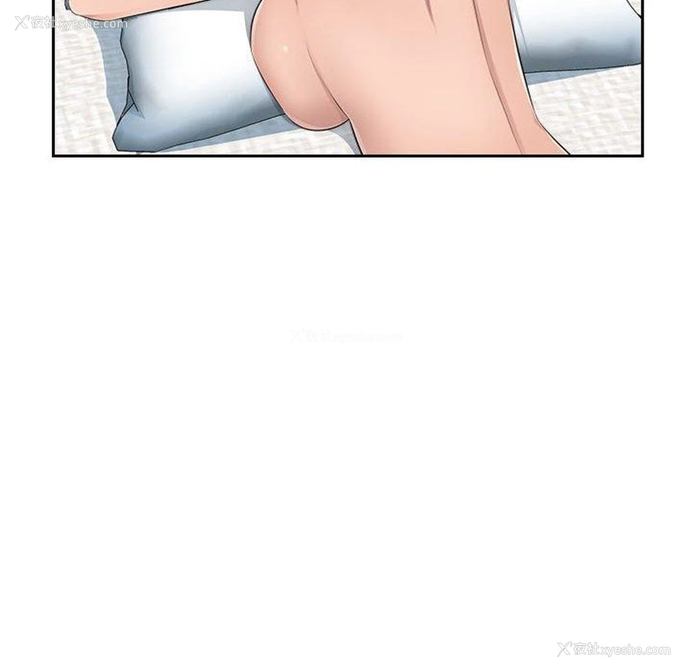 58P - 多情办公室
