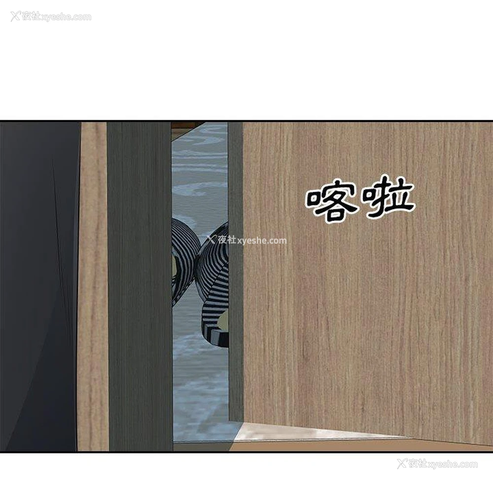 59P - 多情办公室