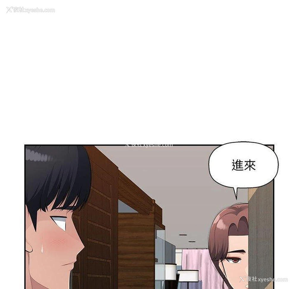 60P - 多情办公室