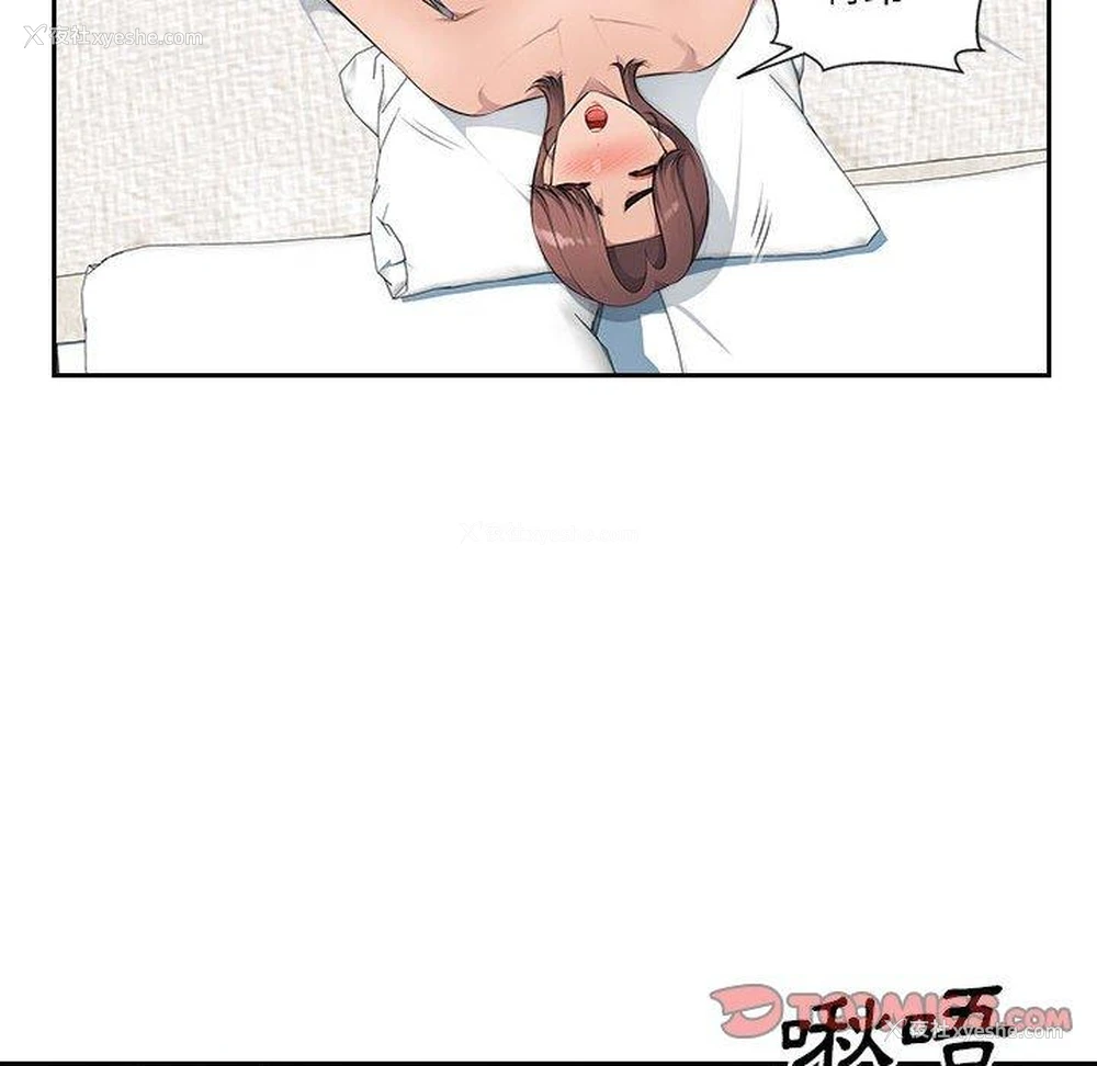 79P - 多情办公室