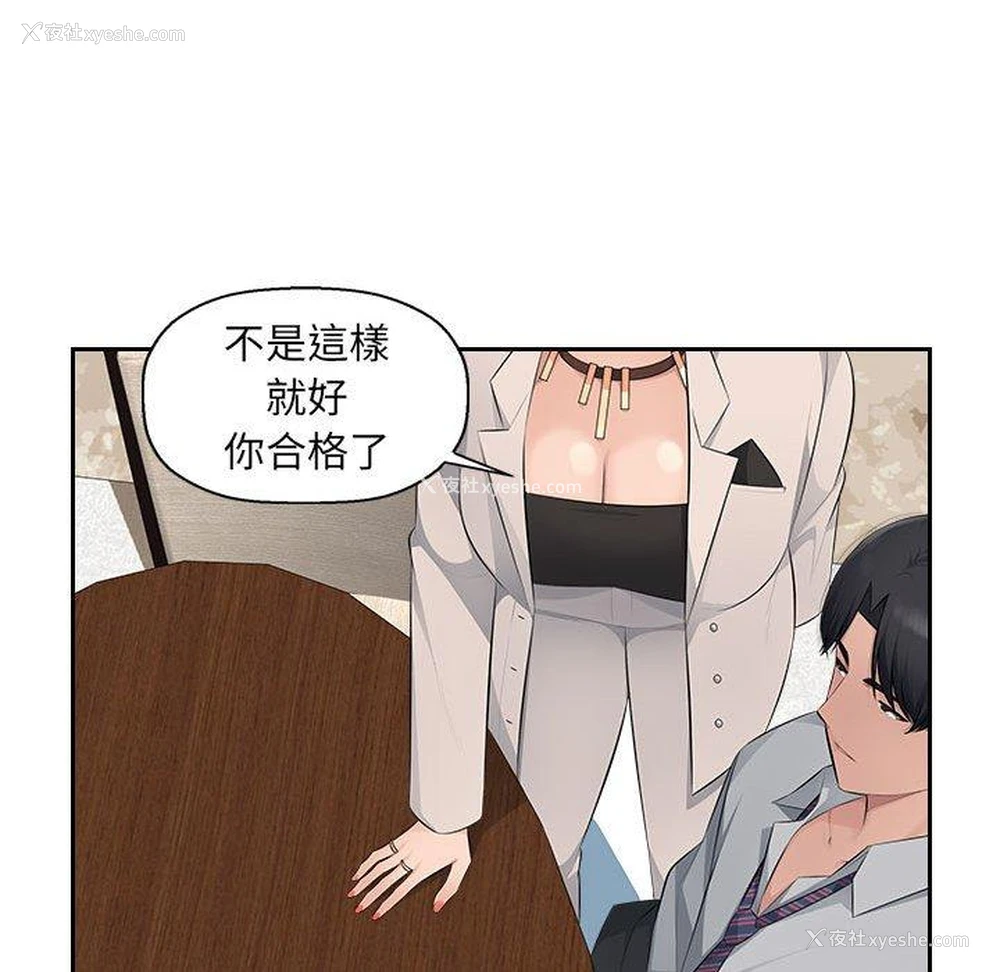9P - 多情办公室
