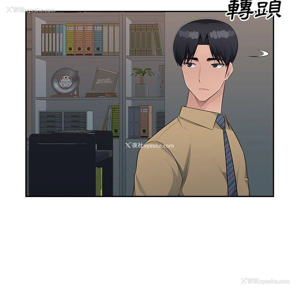 100P - 多情办公室