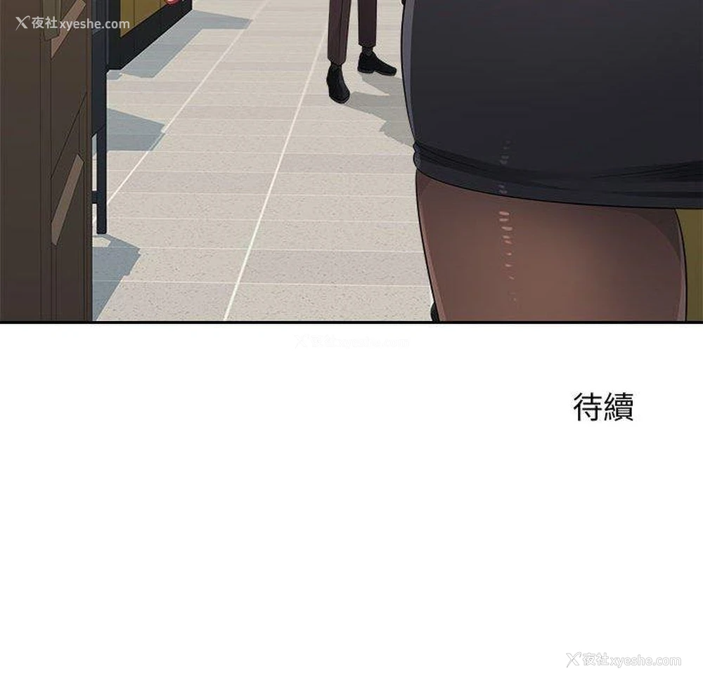 102P - 多情办公室
