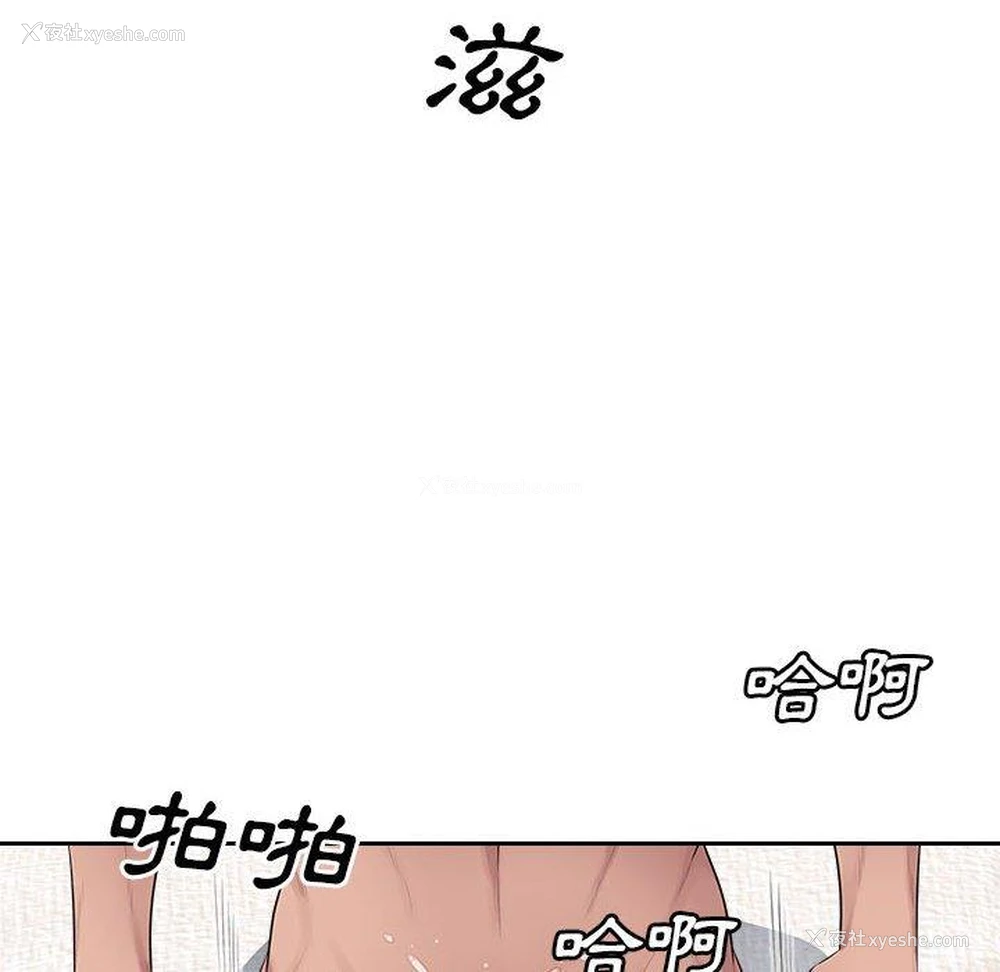 17P - 多情办公室