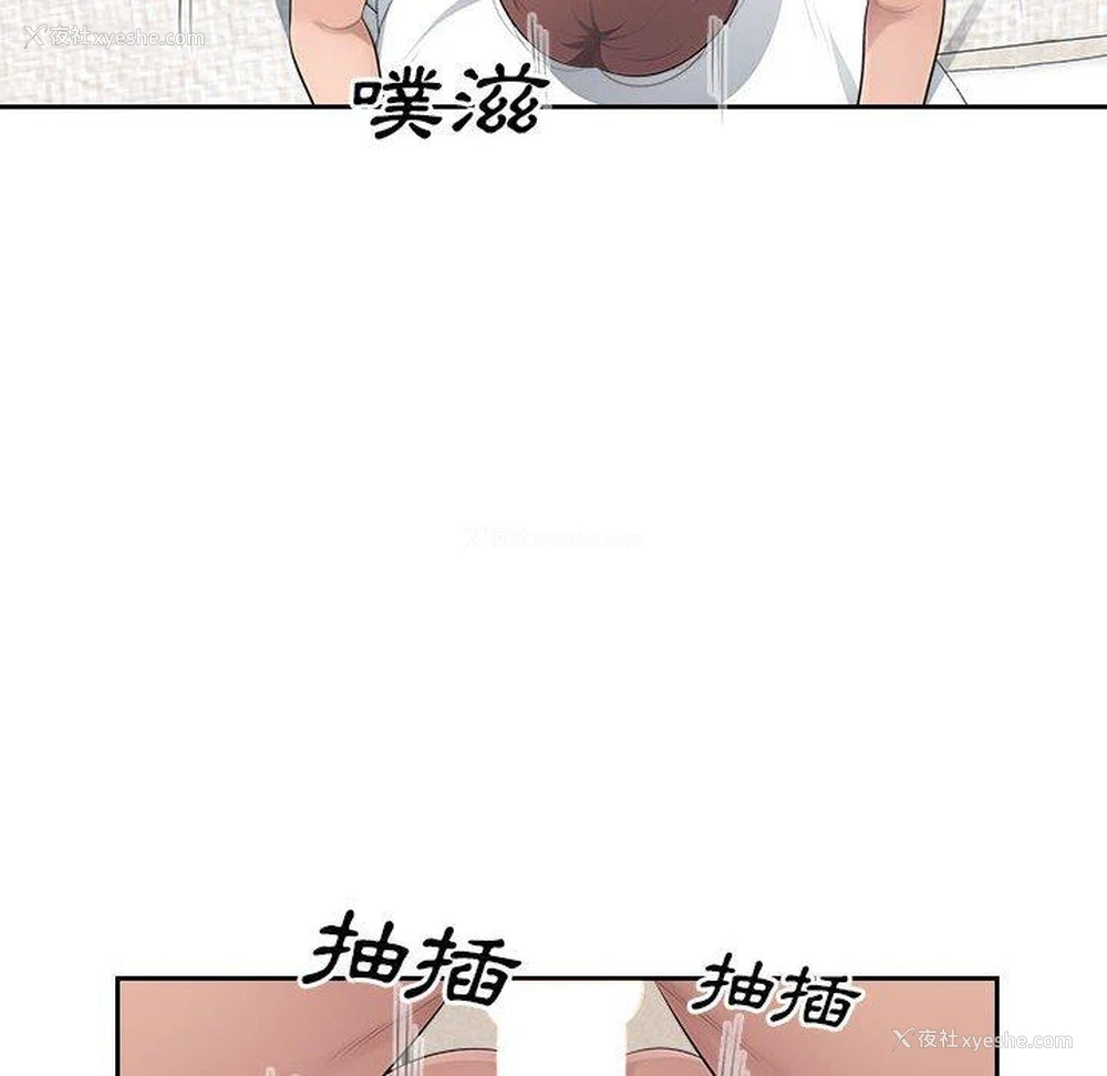 19P - 多情办公室