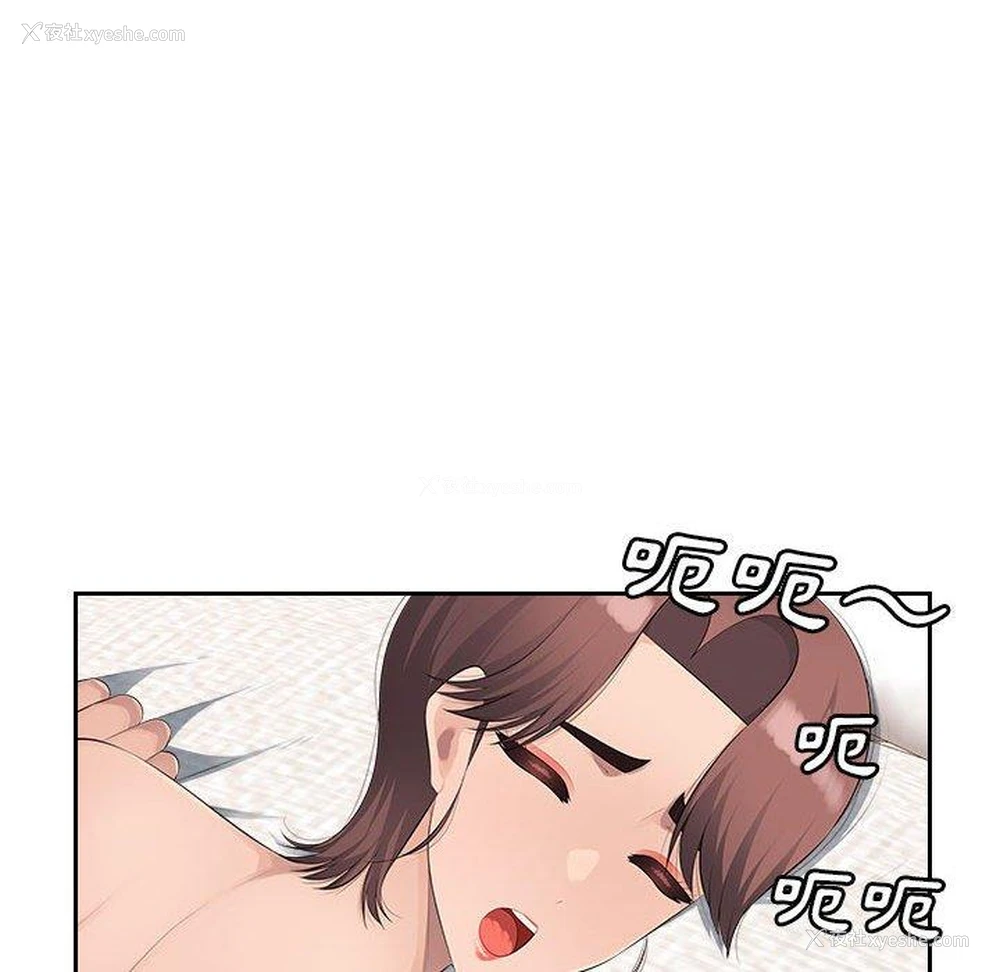 27P - 多情办公室