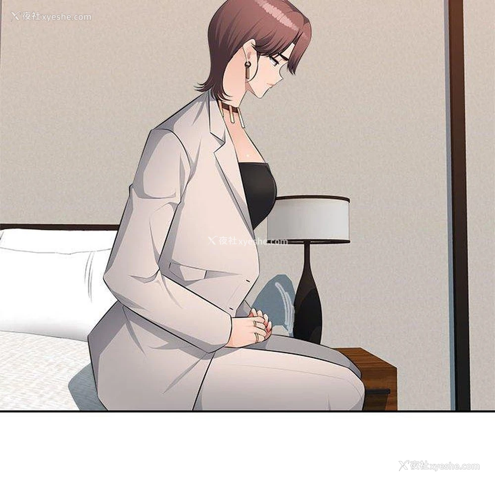 40P - 多情办公室