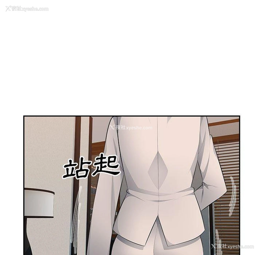 41P - 多情办公室