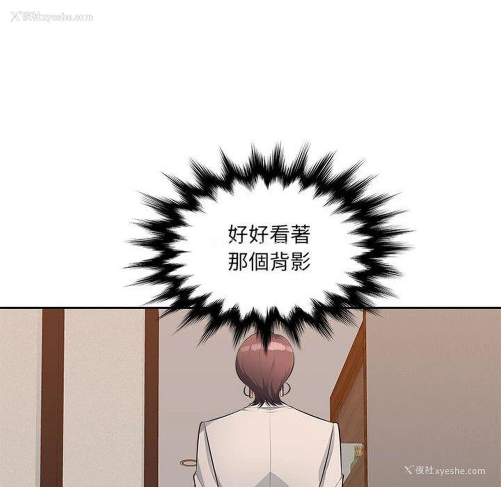 45P - 多情办公室