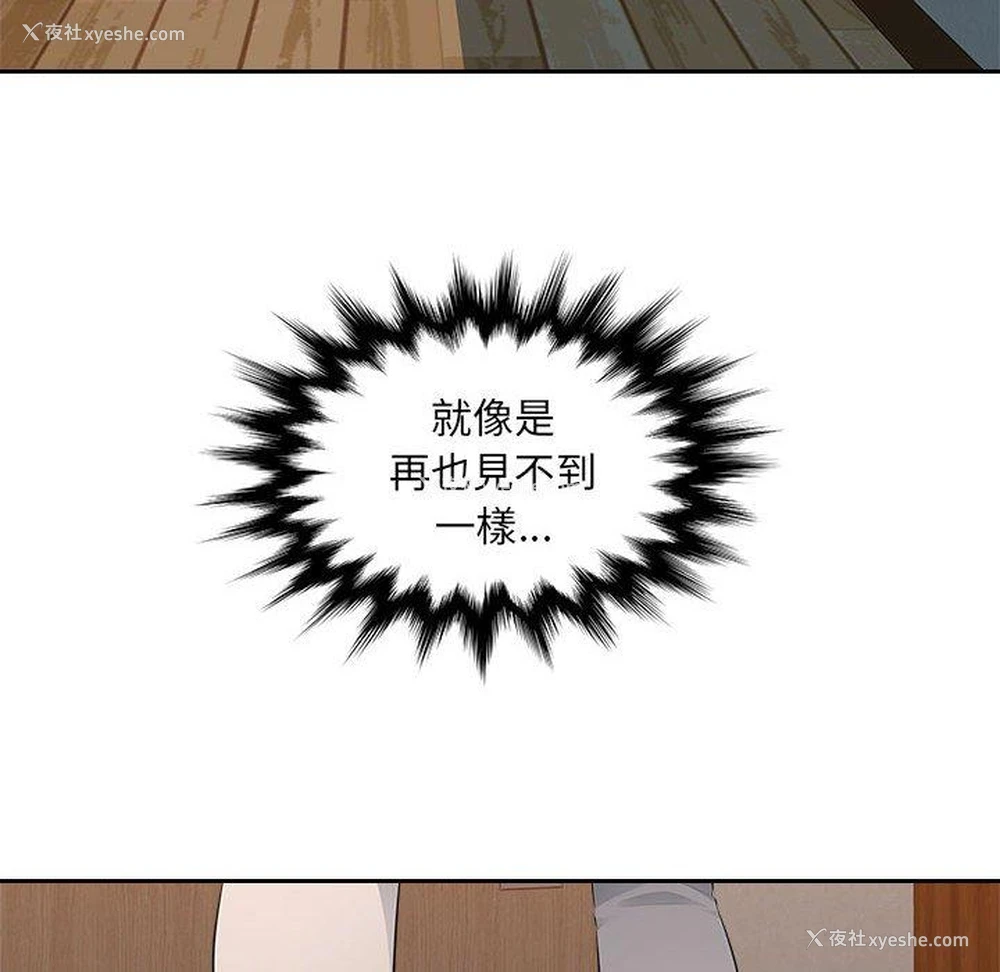 47P - 多情办公室