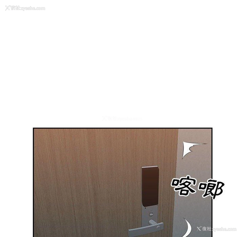 49P - 多情办公室